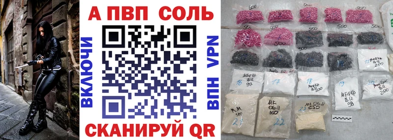 Магазины продажи наркотиков Боготол Cocaine 