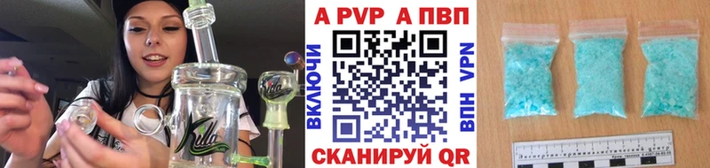 Alpha PVP крисы CK  купить закладку  Боготол 