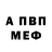 КЕТАМИН VHQ Nikita Tanich