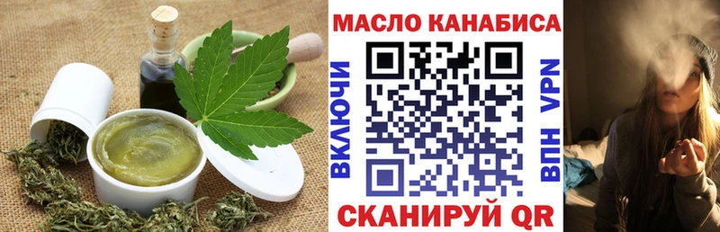 наркотики  Боготол  мориарти клад  Печенье с ТГК марихуана 