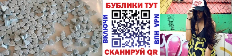 что такое наркотик  Боготол  Экстази 99% 