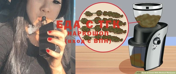винт Беломорск