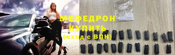 амф Белоозёрский