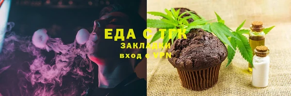 марихуана Магас