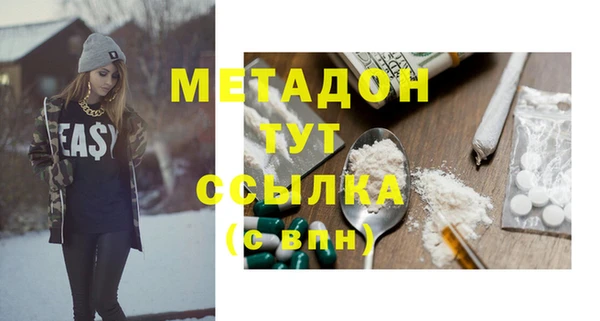 гашишное масло Белокуриха