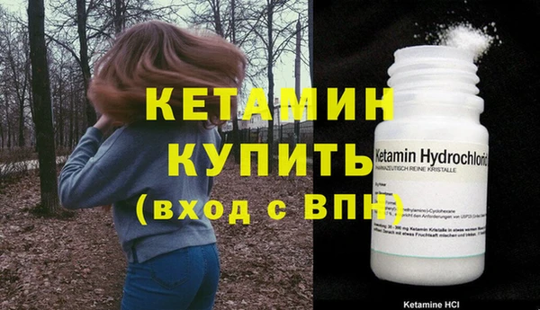 амфетамин Баксан