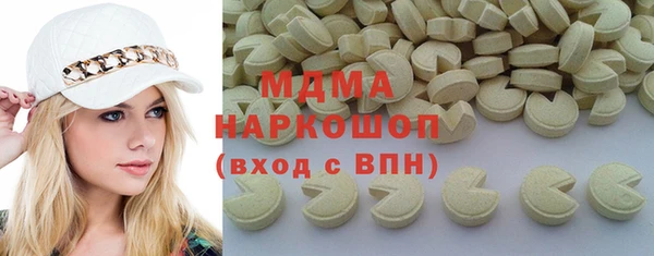 амф Белоозёрский