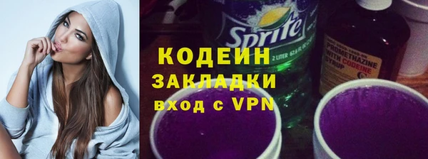 гашик Богородицк