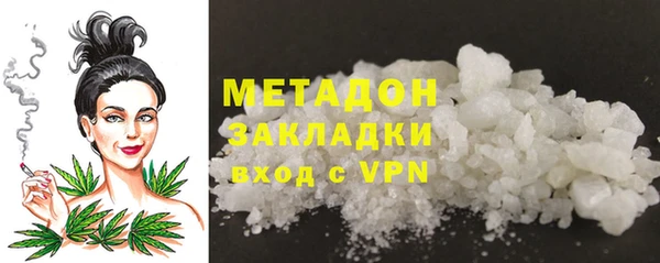 гашишное масло Белокуриха