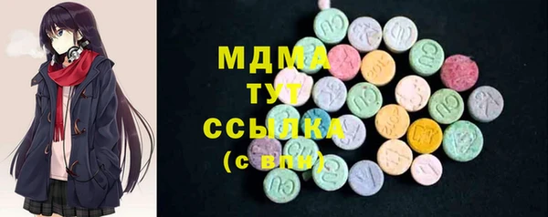 винт Беломорск