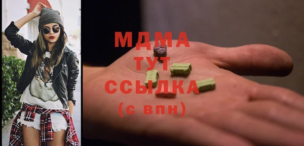 гашик Богородицк