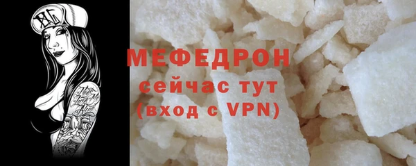 а пвп мука Богородск