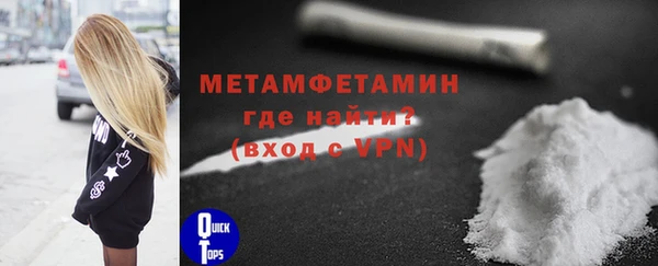 гашишное масло Белокуриха