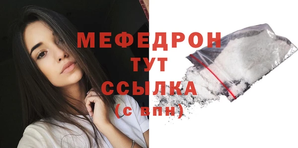 винт Беломорск