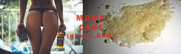 гашишное масло Белокуриха
