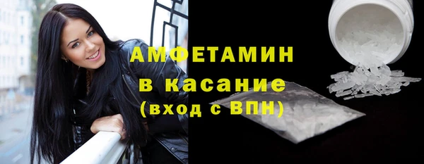 винт Беломорск