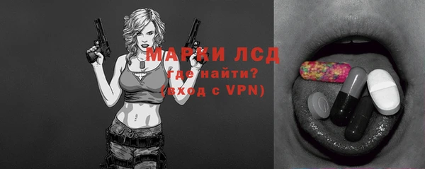 винт Беломорск