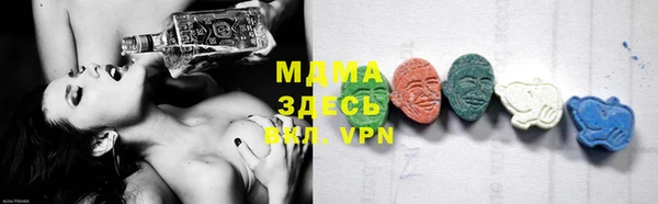 винт Беломорск