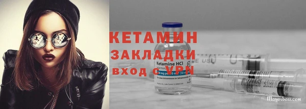 гашишное масло Белокуриха