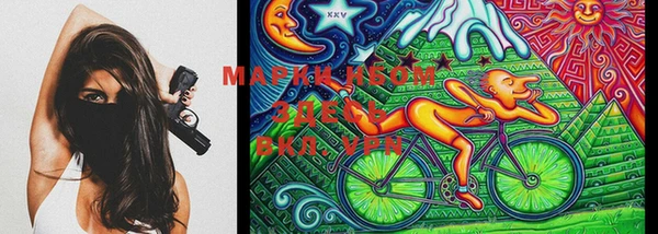 гашишное масло Белокуриха