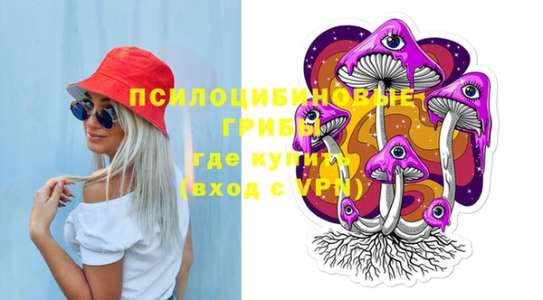 гашишное масло Белокуриха