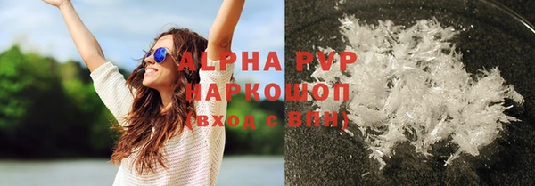 гашишное масло Белокуриха