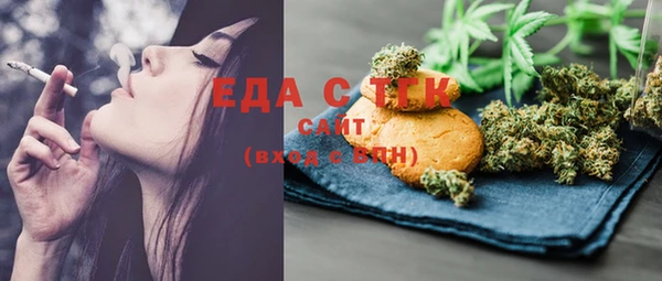гашишное масло Белокуриха