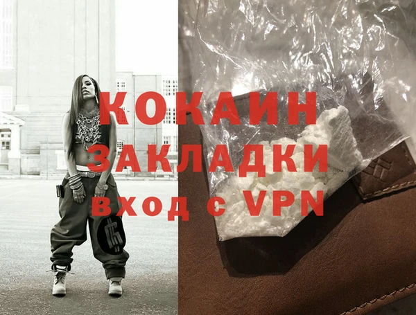 гашишное масло Белокуриха