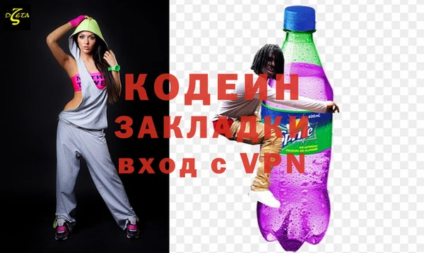 винт Беломорск