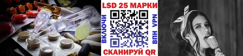 Лсд 25 экстази кислота  Боготол 