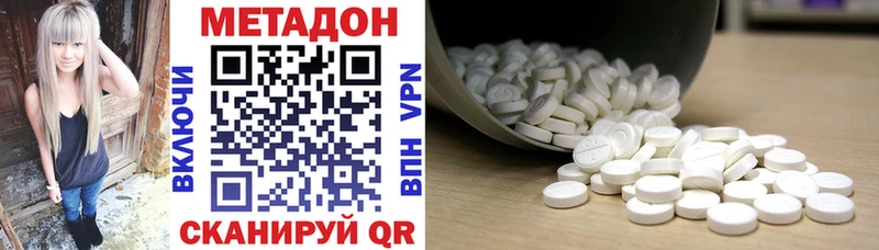Метадон мёд  даркнет сайт  Боготол 