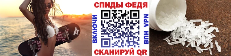 МЕТАМФЕТАМИН пудра  blacksprut ссылка  Боготол 